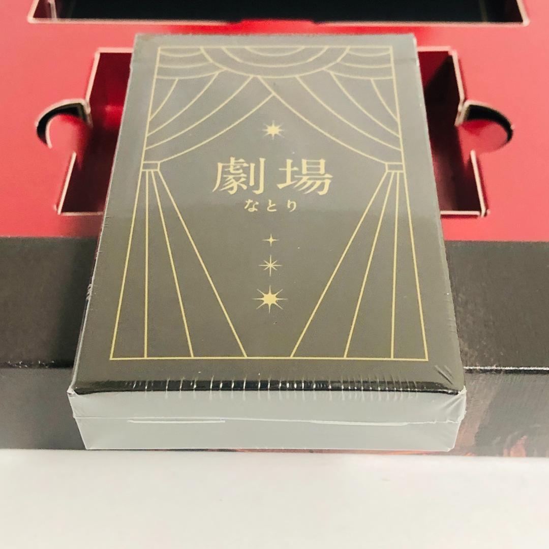 なとり アルバム 「劇場」 (完全生産限定盤) CD トランプ付 廃盤