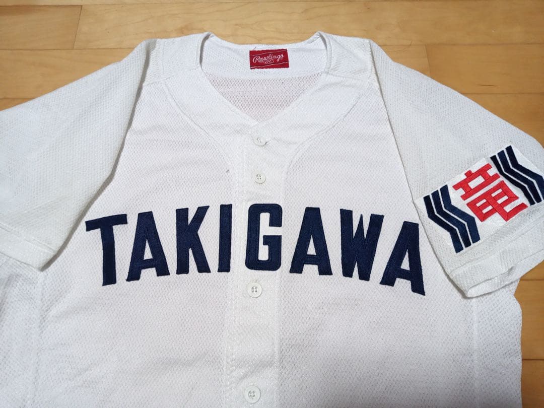 滝川第二高校(兵庫) 野球部 公式戦用 ユニフォーム 高校野球 甲子園