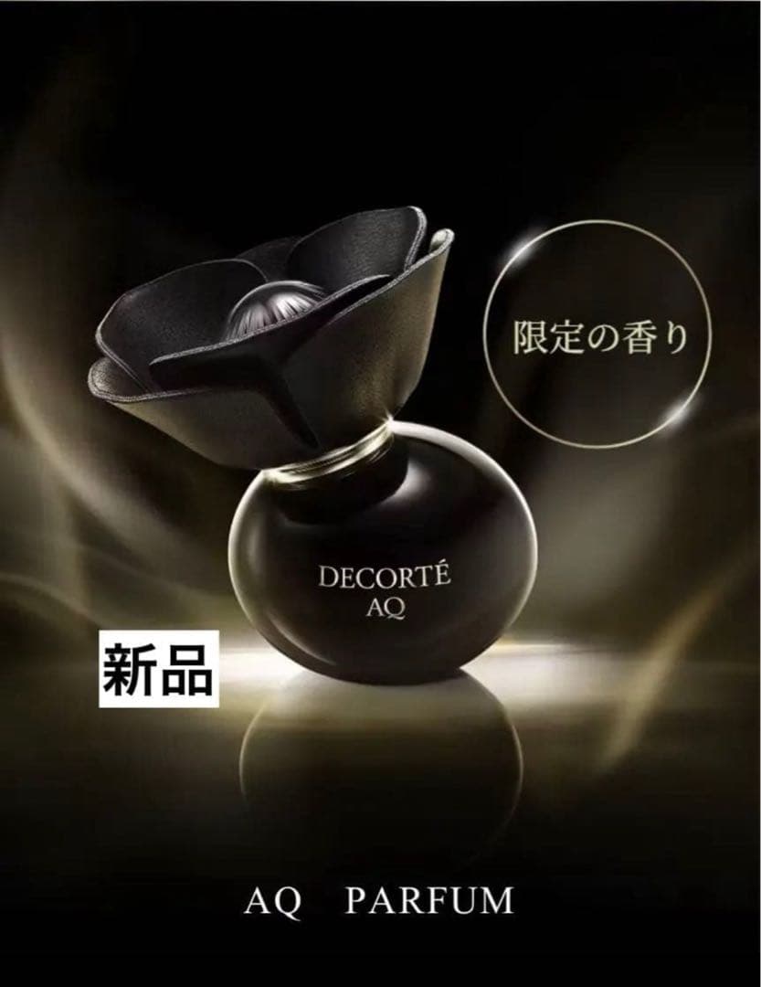 新品 コスメデコルテ ＡＱ パルファン30mL 香水 限定品 楽天市場】コスメデコルテ AQ オードパルファン全2種 : サニーデイズ