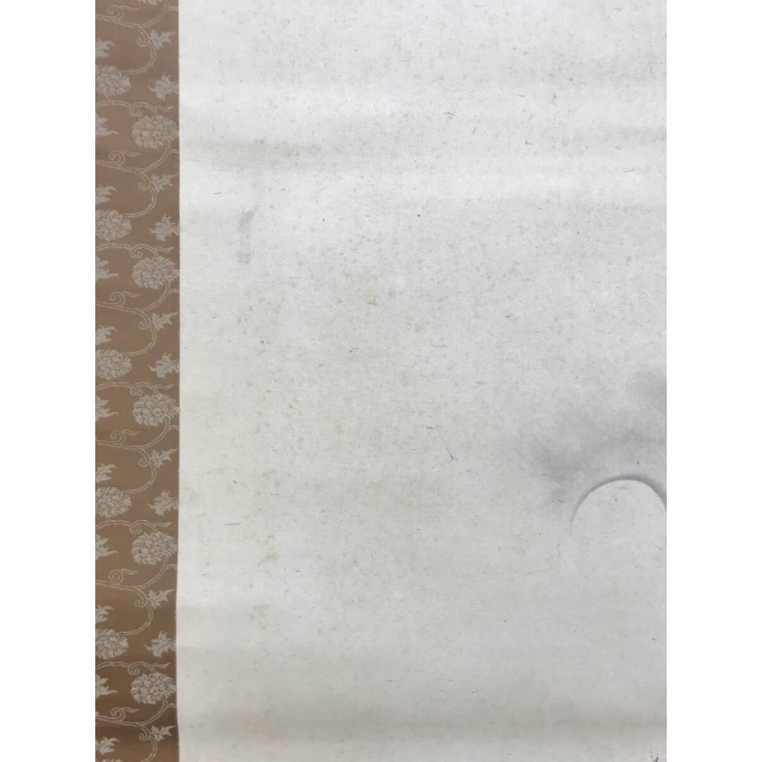 真作/鈴木松年/秋影耕人/人物図/農耕/秋景山水図/掛軸/名家伝来/AK-721