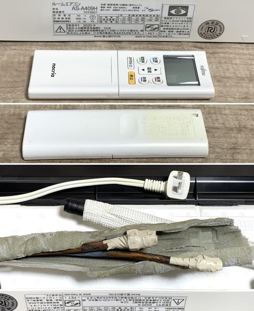 富士通 17畳 4.0kw 100V ノクリア AS-A409H 全清掃済♪