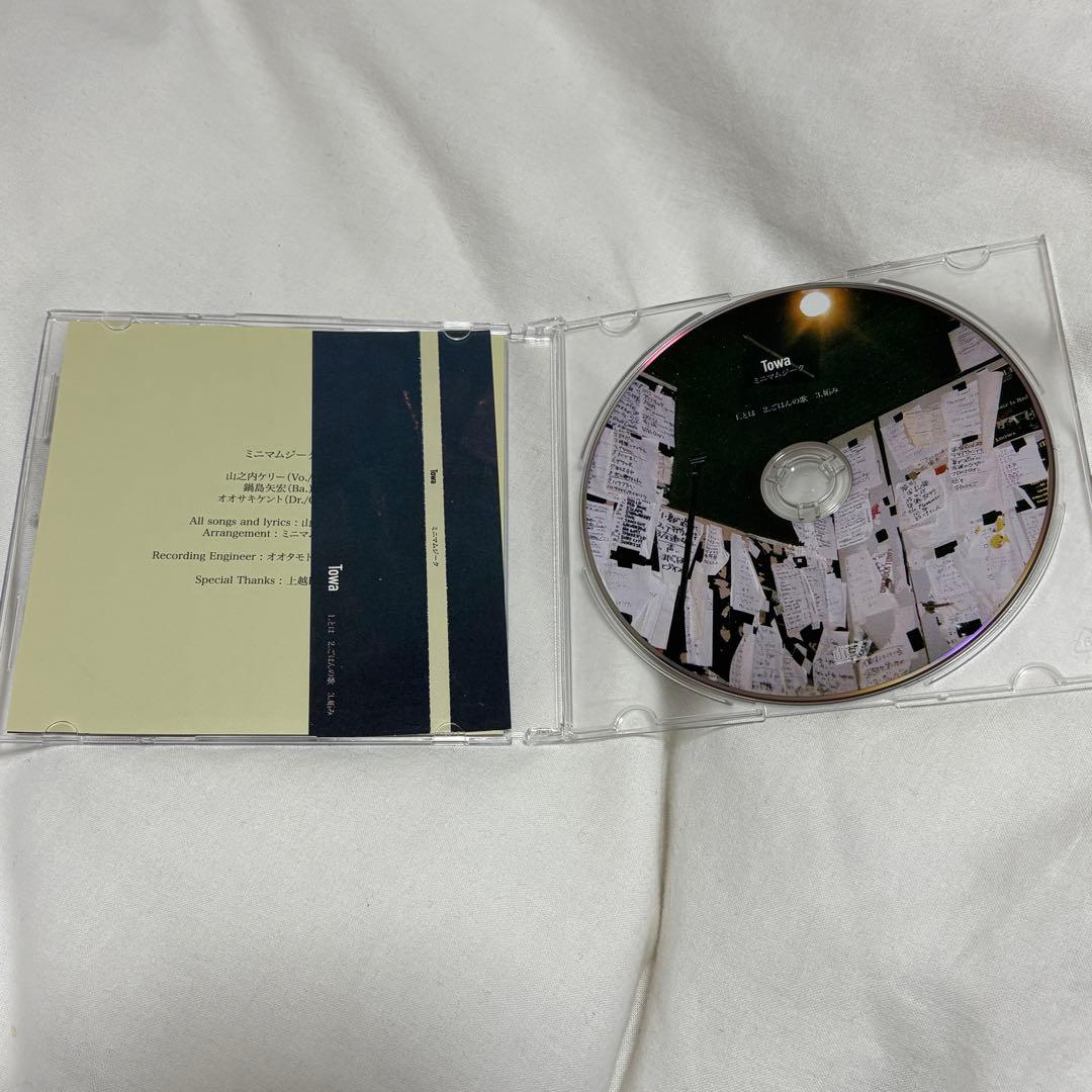 ミニマムジーク「Towa」 demo CD 廃盤