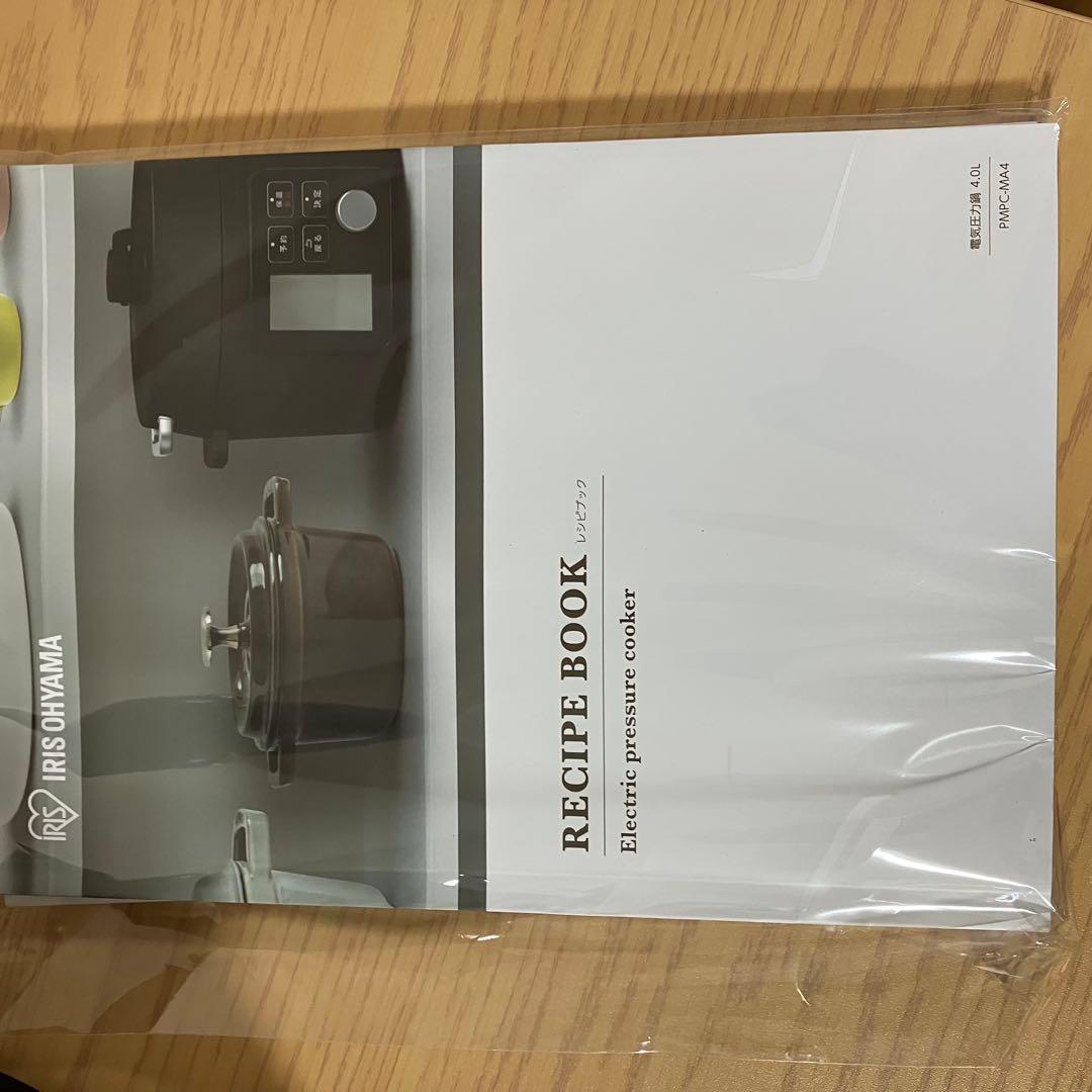 極美品IRIS OHYAMA 電気圧力鍋 KPC-MA4-B 4.0L 23年式