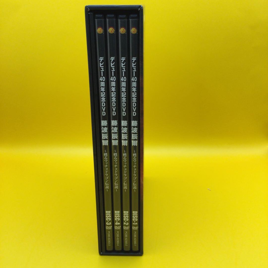 ♦︎ 藤波辰爾 デビュー40周年記念 DVD-BOX 4枚組 - メルカリ