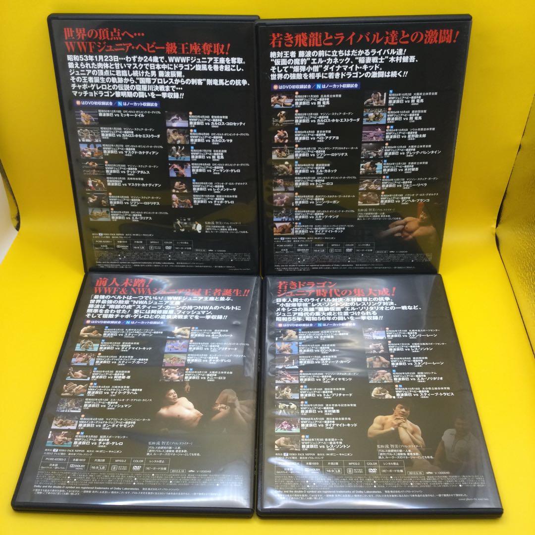 ♦︎ 藤波辰爾 デビュー40周年記念 DVD-BOX 4枚組 - メルカリ