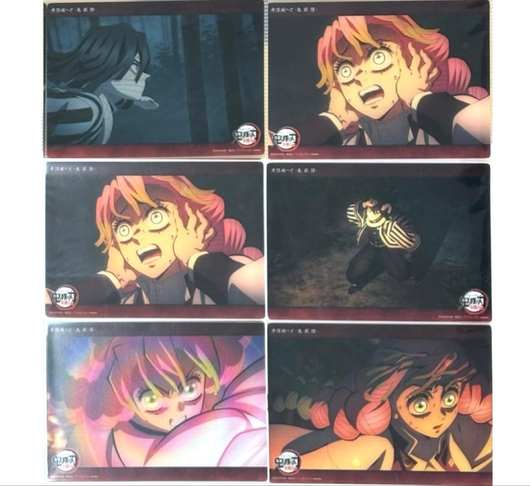 鬼滅の刃 WEBSHOPくじ 無限城へ ビッグクリアカード 甘露寺蜜璃 伊黒小