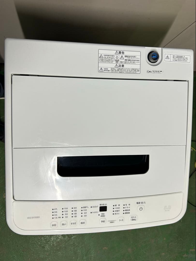 ２０２３年アイリスオーヤマ 全自動洗濯機 5.0kg ホワイト IAW-T504