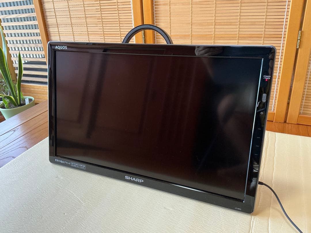 【7000円値下げ】SHARPフリースタイルAQUOS 20インチ液晶テレビ フリースタイル AQUOS LC-20FE1-B [20インチ ブラック系]の製品画像