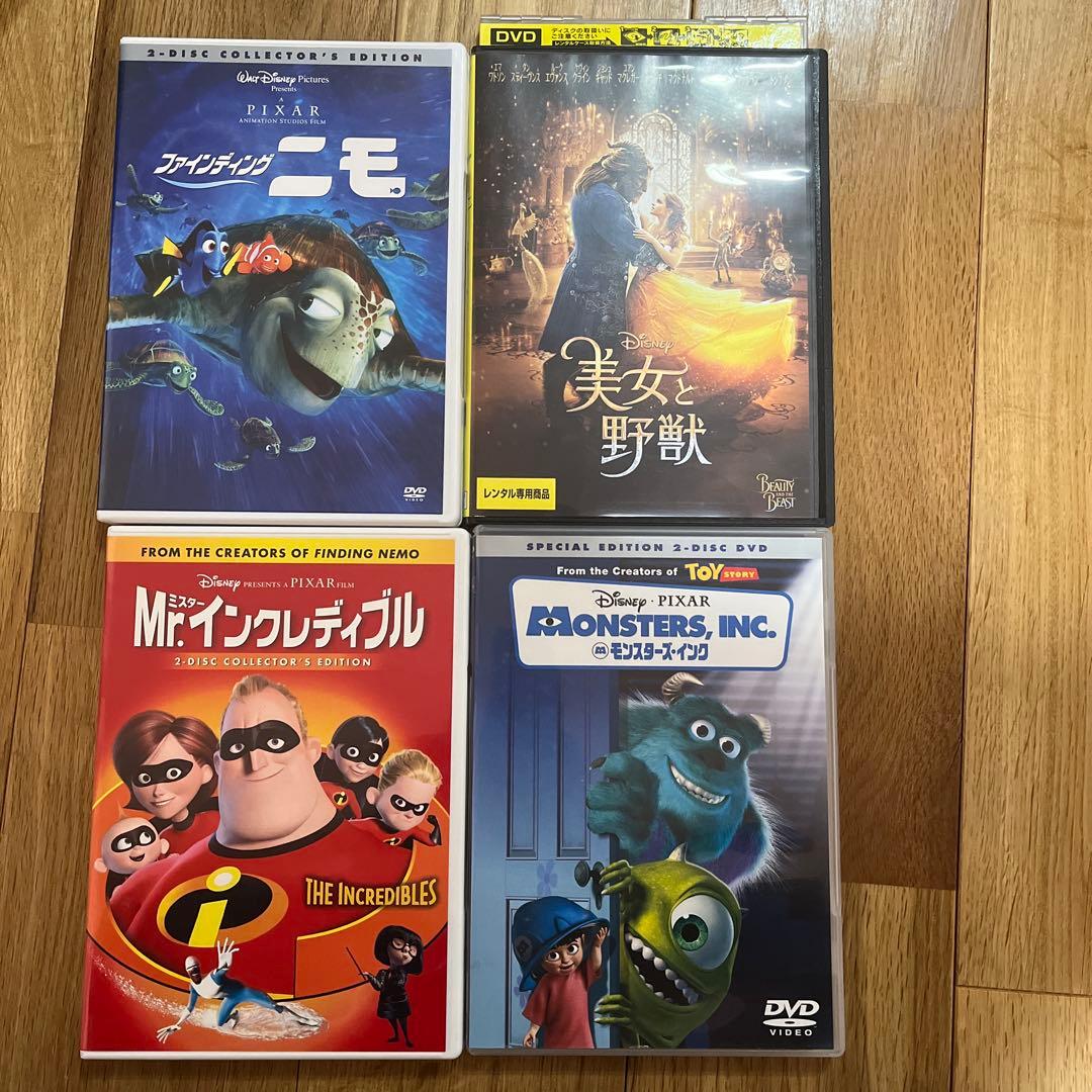 ディズニーDVD インクレディブル モンスターズインク ニモ 美女と野獣