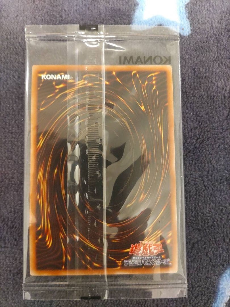 遊戯王 ブラックマジシャン プリズマ 未開封 - メルカリ