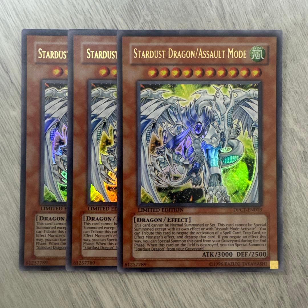 特価】遊戯王 英語版 スターダストドラゴン／バスター ウルトラレア 3