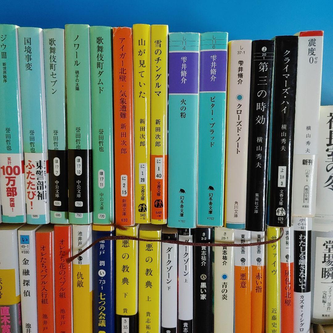 小説　約81冊　誉田哲也　薬丸岳　貴志祐介　ほか作家　大量　まとめて　セット