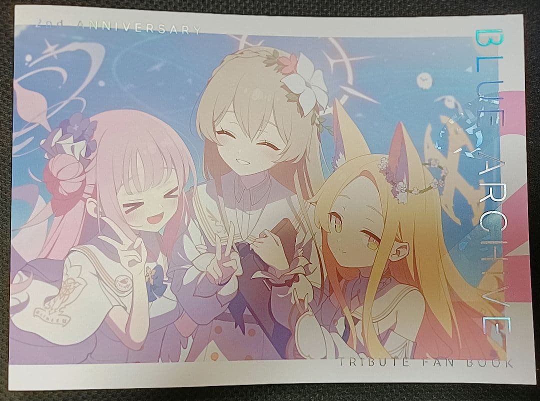 ブルーアーカイブ 2nd ANNIVERSARY ファンブック - メルカリ