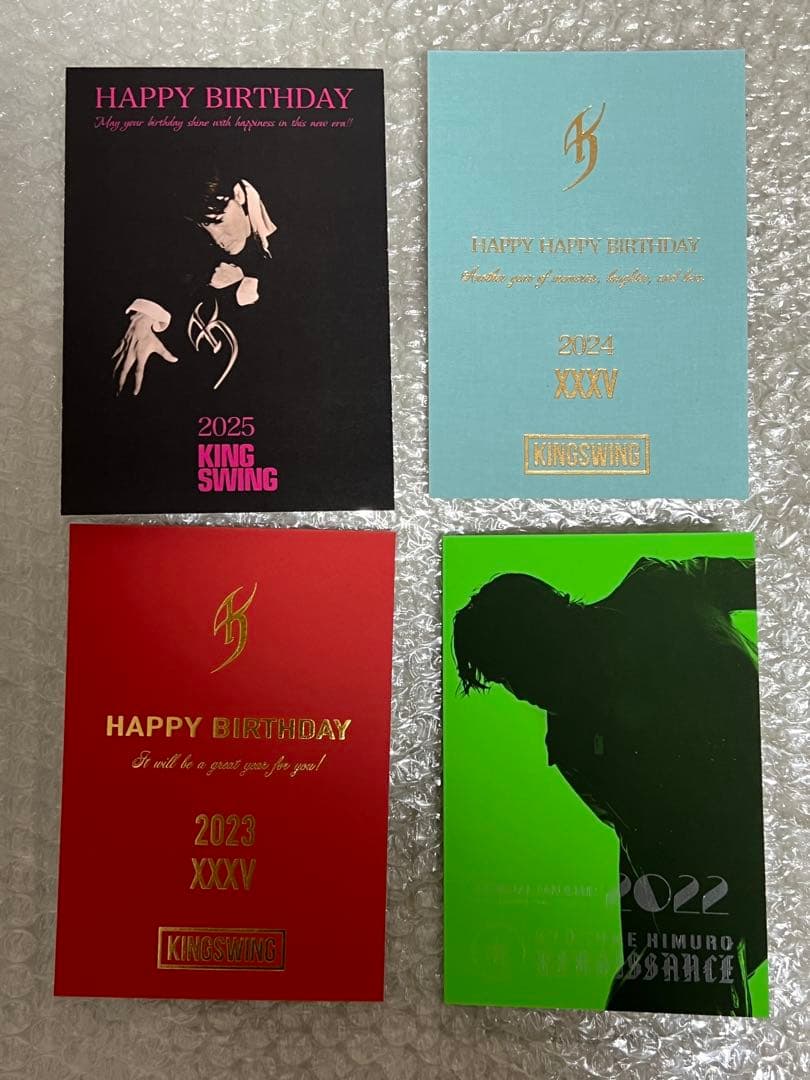 氷室京介 FC特典 KING SWING ファンクラブ限定 バースデーカード4種