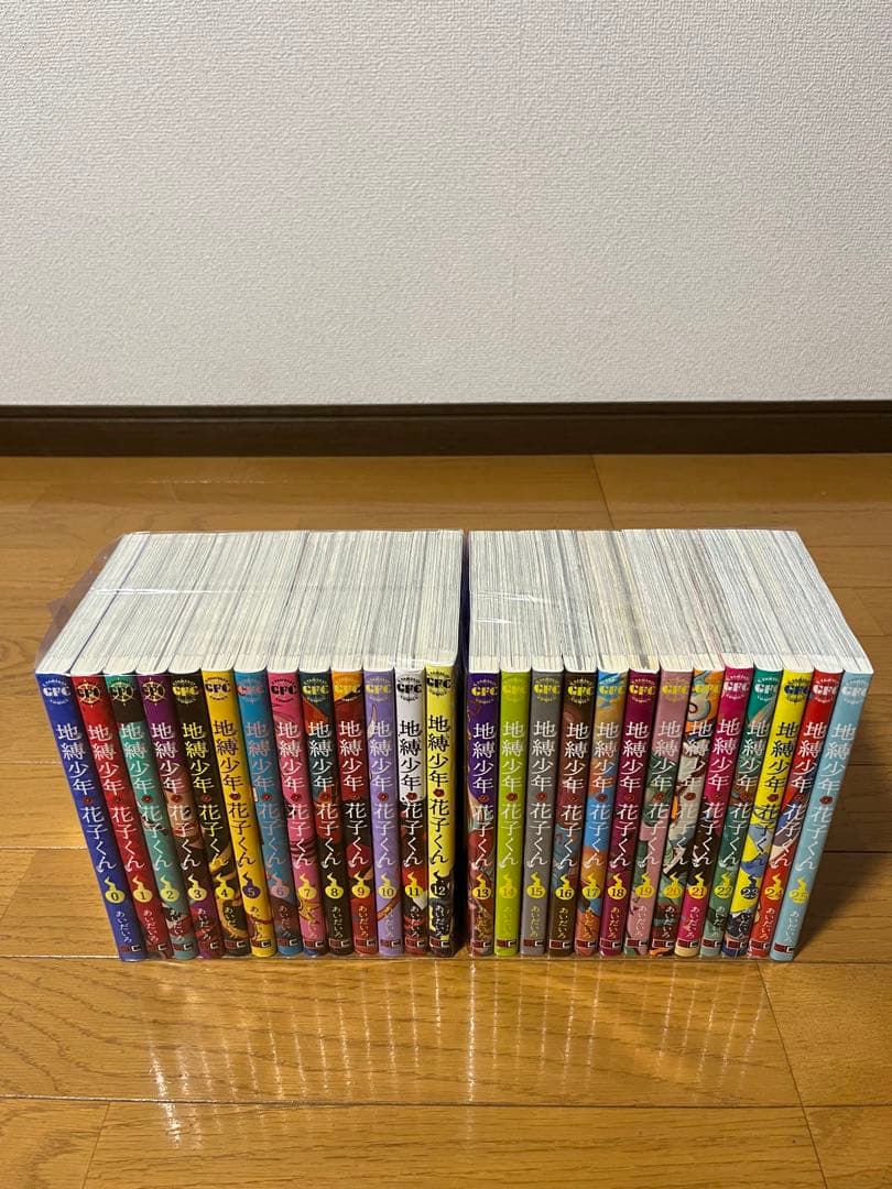 美品　地縛少年花子くん　全巻セット 0〜25巻 スクウェア・エニックス（SQUARE ENIX） 地縛少年 花子くん 0〜25巻