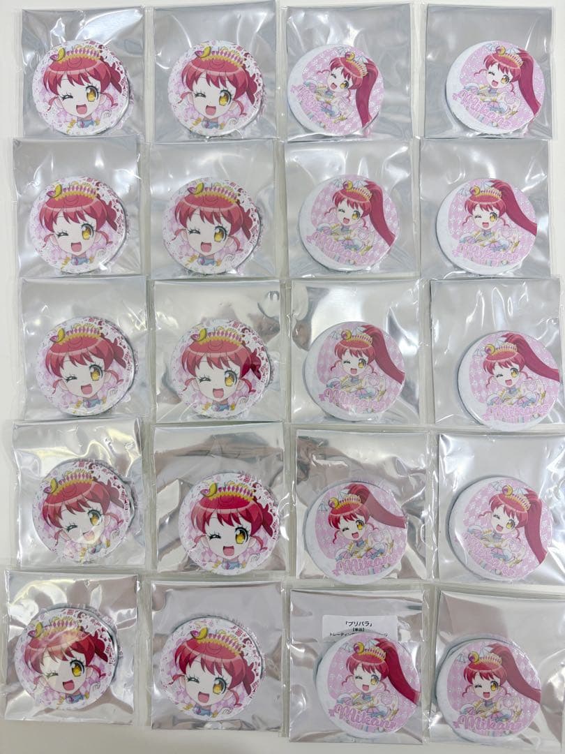 白玉みかん プリパラ 缶バッジ 20点セット プリパラ 白玉みかん グッズセット - メルカリ