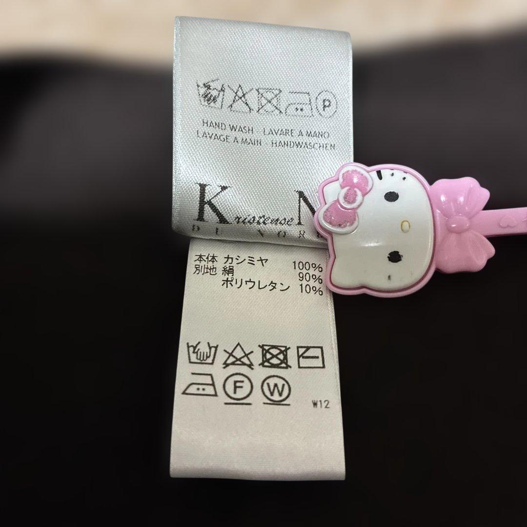 クリステンセンドゥノルドロングカーディガンじゅん様専用 - メルカリ