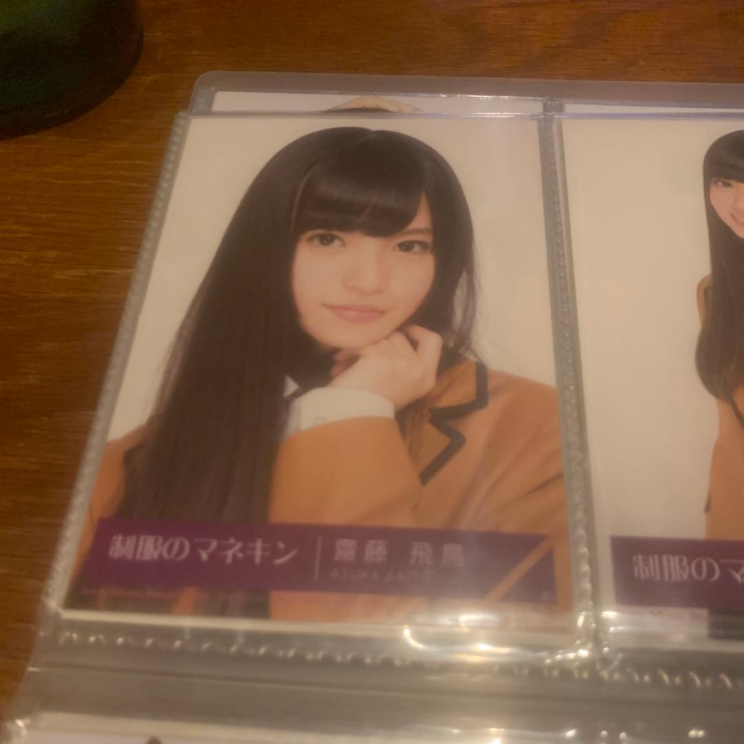 齋藤飛鳥 制服のマネキン コンプ - アイドル安価