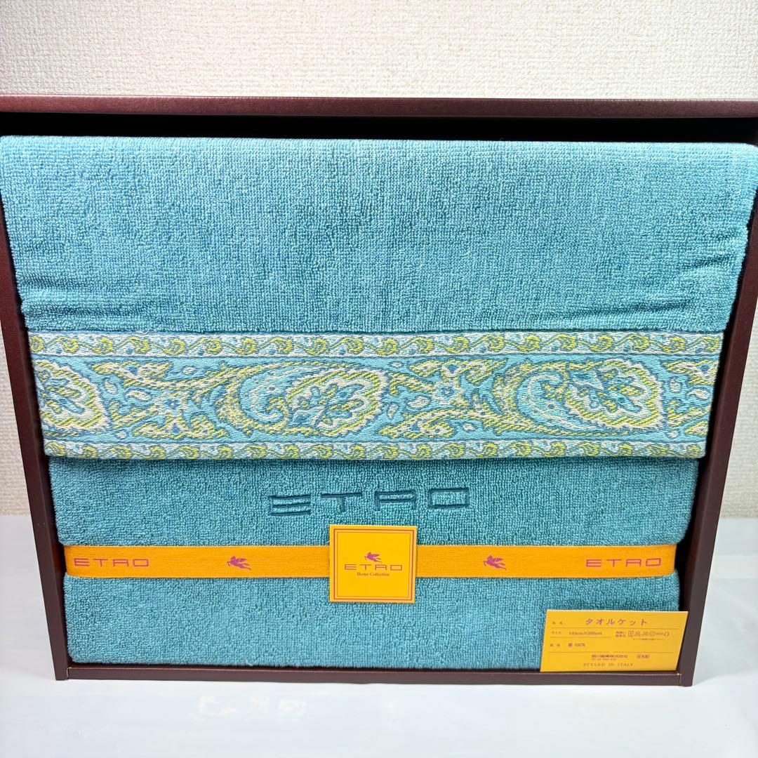 ETRO エトロ ペイズリー タオルケット 綿100% ブルー 新品タグ付】エトロ ウールタオルケット 西川産業 ペイズリー柄
