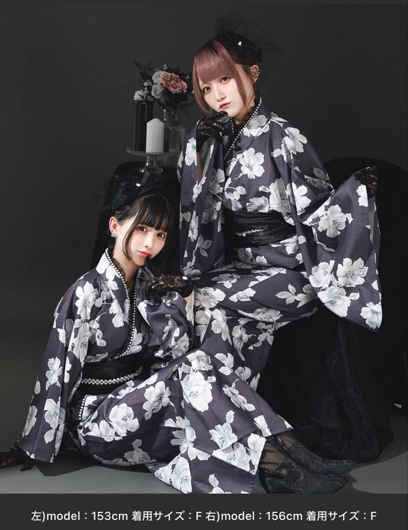 Pal elfy 華やぐ浴衣セット 帯付き(別店の飾り紐も)地雷 Pal elfy（パルエルフィー）の「地雷浴衣セット（浴衣）」 - WEAR