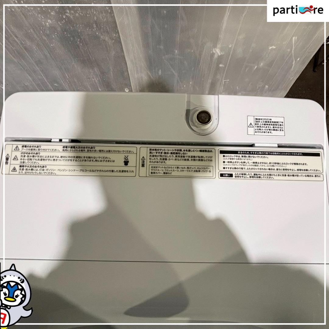 【大阪・兵庫送料・設置無料】ハイアール 洗濯機　4.5kg 2023年製