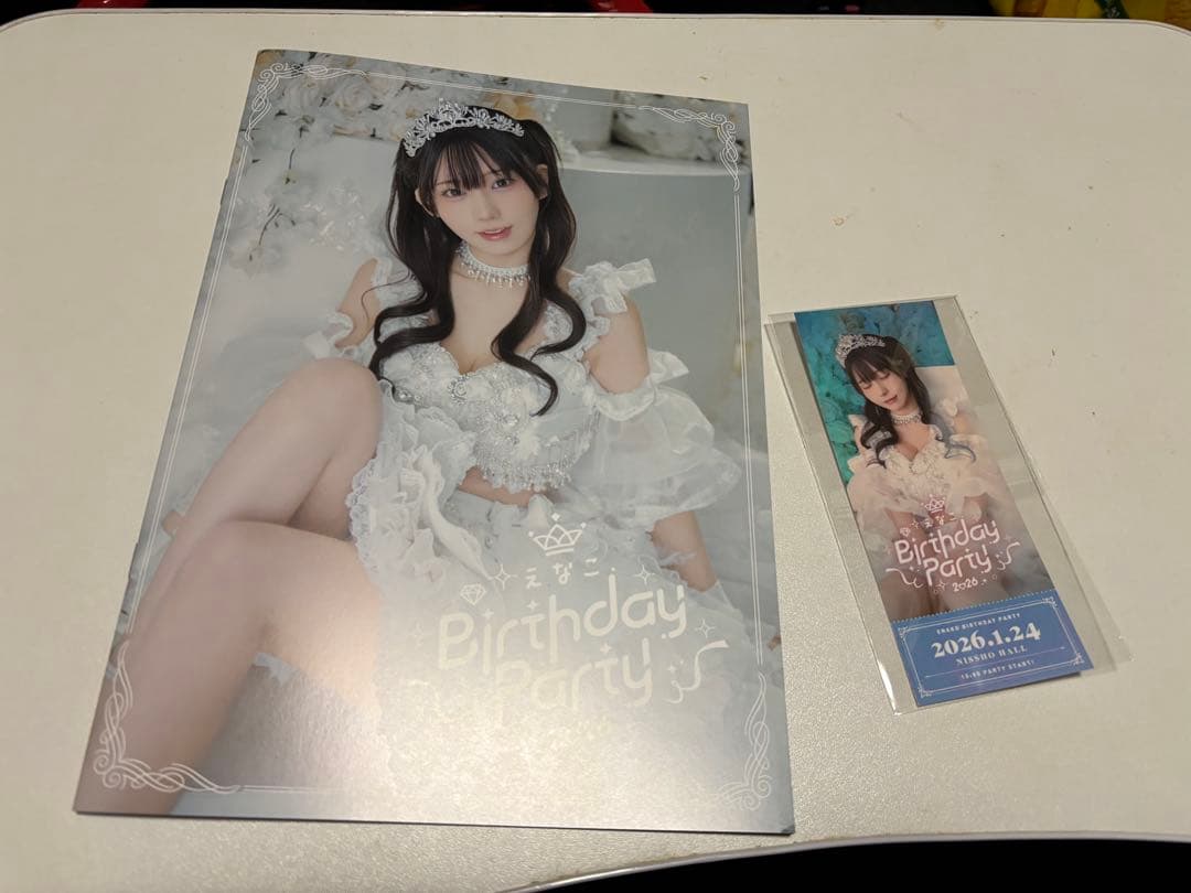 えなこ2026 バースデーパーティーグッズセット - メルカリ