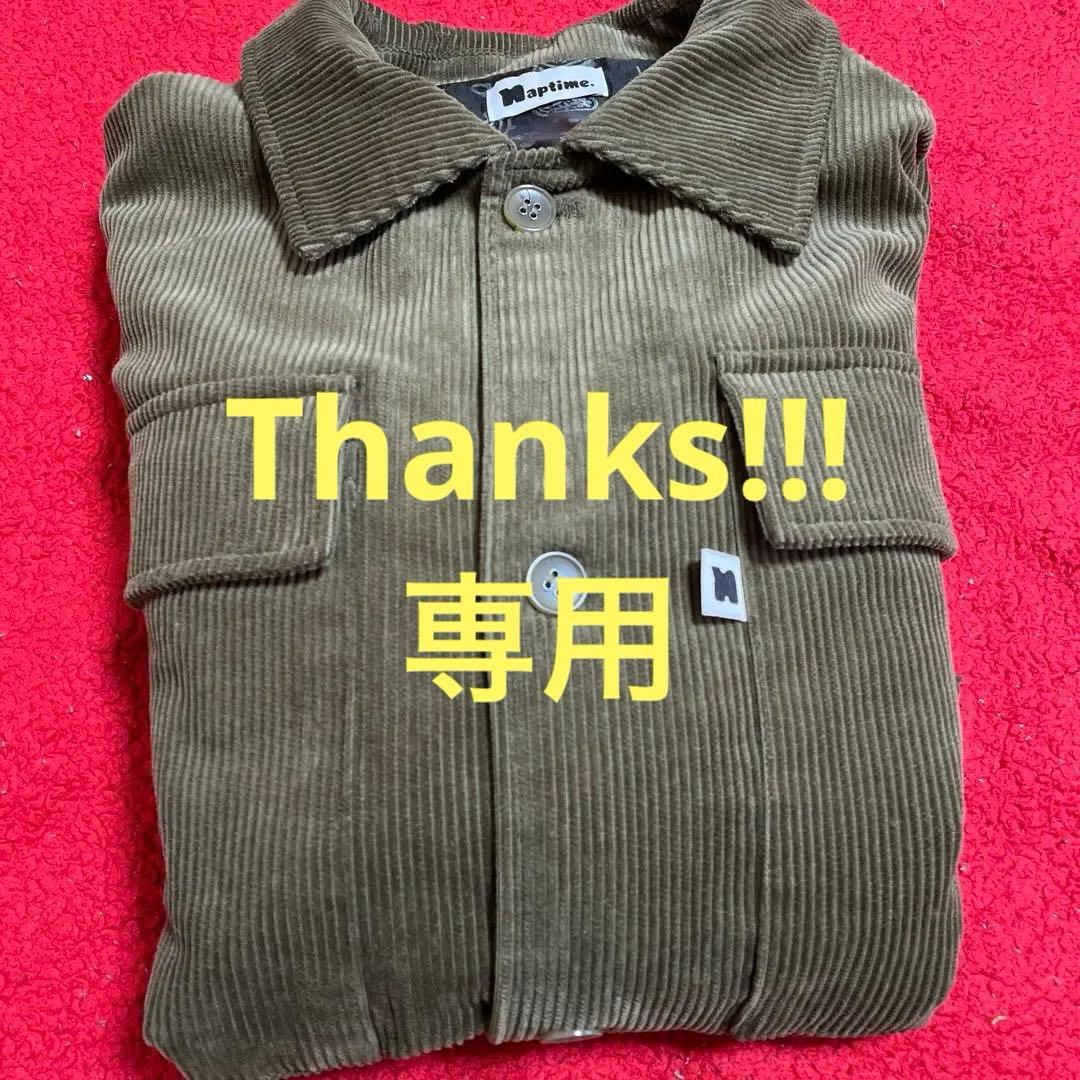 Nissy 西島隆弘 ナップタイム naptime. コーデュロイ - メルカリ