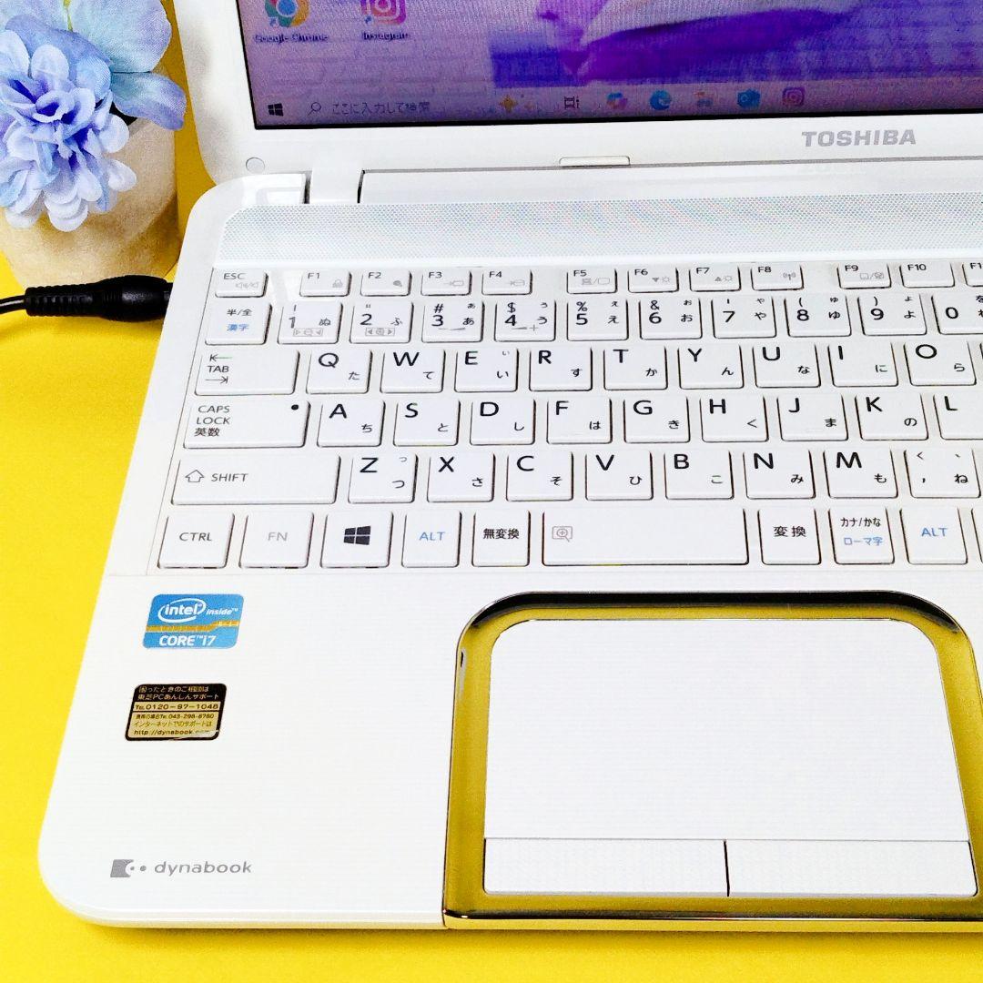 美品✨高性能i7サクサク動くSSD♪ブルーレイ　初心者　お買い得価格