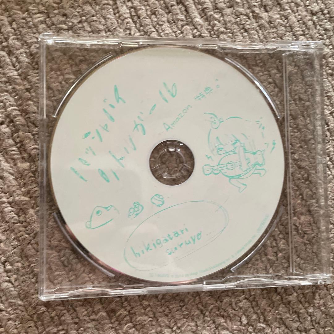 鎖那 sanaグッズ - メルカリ