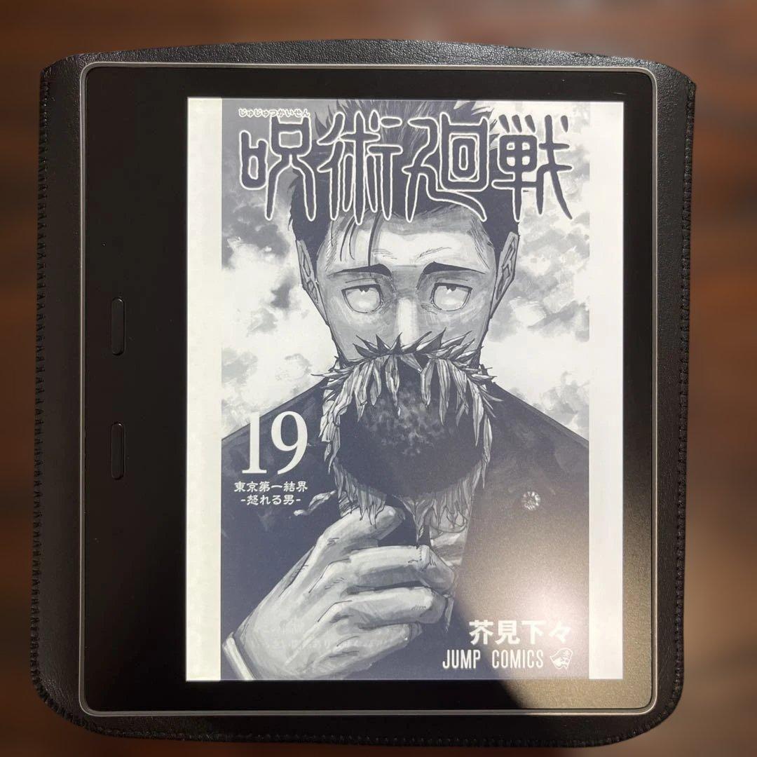 Kindle Oasis（第10世代） 色調調節ライト搭載 wifi 32GB Amazon.co.jp: Kindle Oasis 色調調節ライト搭載 wifi 32GB 広告あり