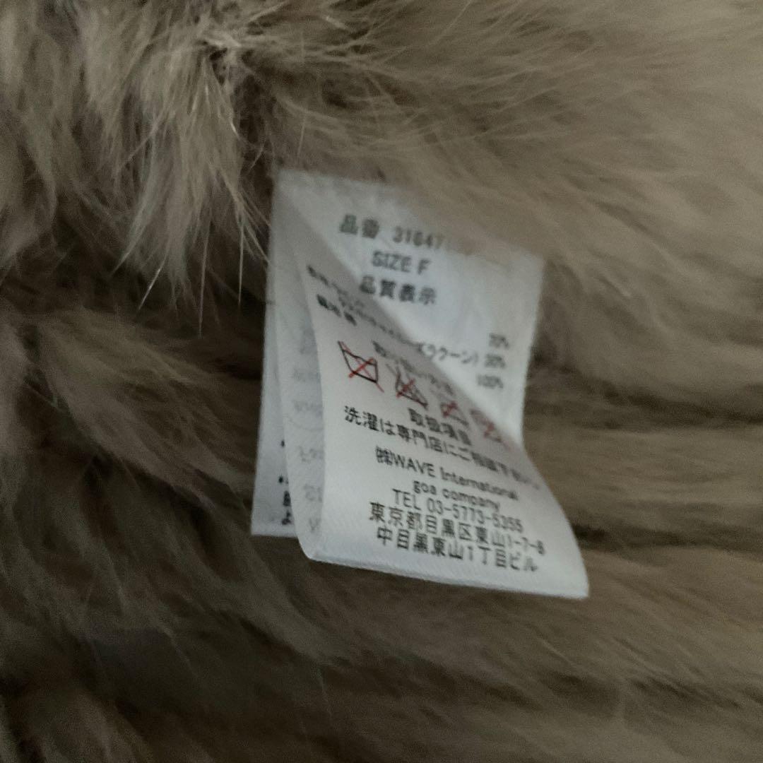 00s Archive goa ヴィンテージ ファーベスト - メルカリ