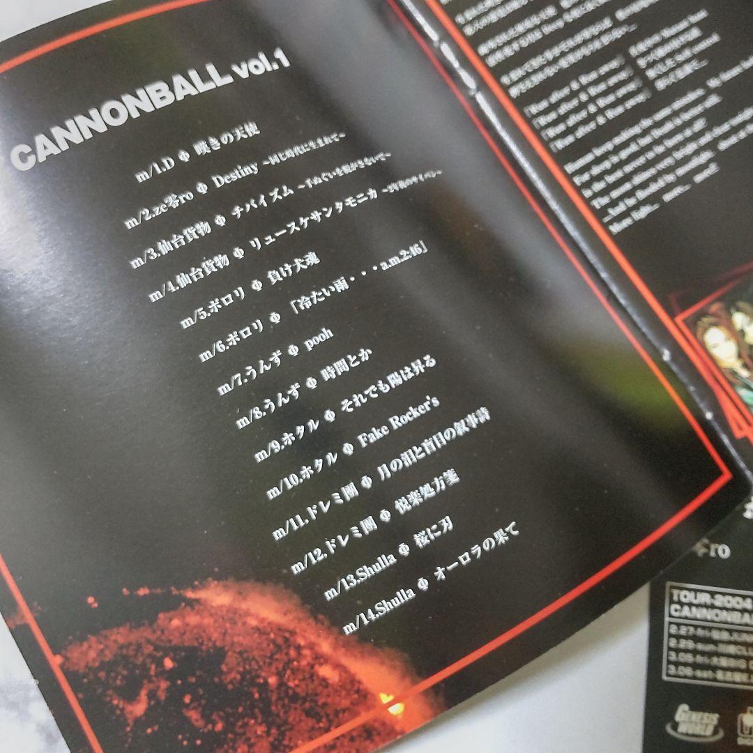 Japanese Rock Collectionz Cureなど２点★ガゼット