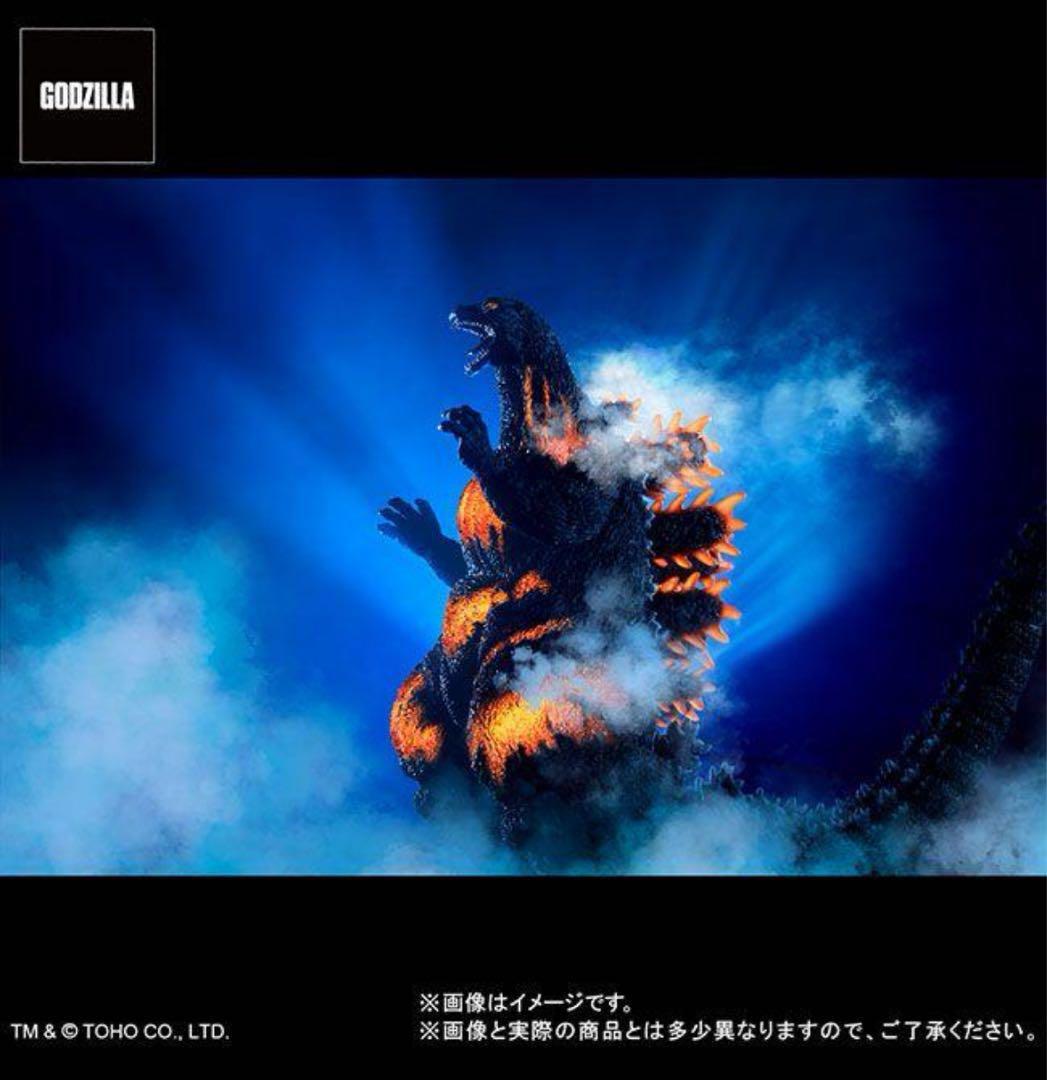 東宝30センチシリーズ　ゴジラ　1995 ラストシーン　ストア限定版 東宝30cmシリーズ】ゴジラ(1995) ラストシーン(ゴジラ・ストア限定版