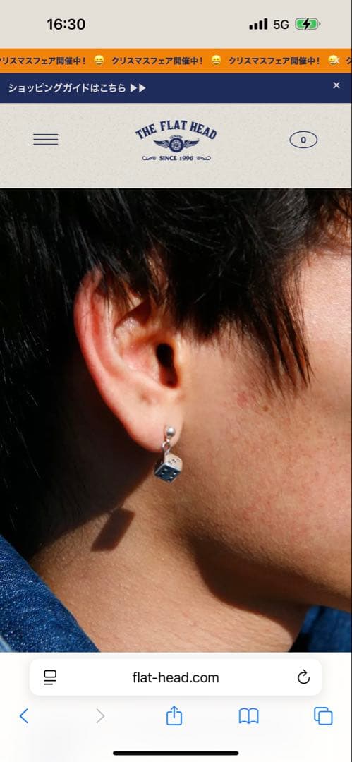 フラットヘッドシルバーダイスピアス＋イベント限定シルバー