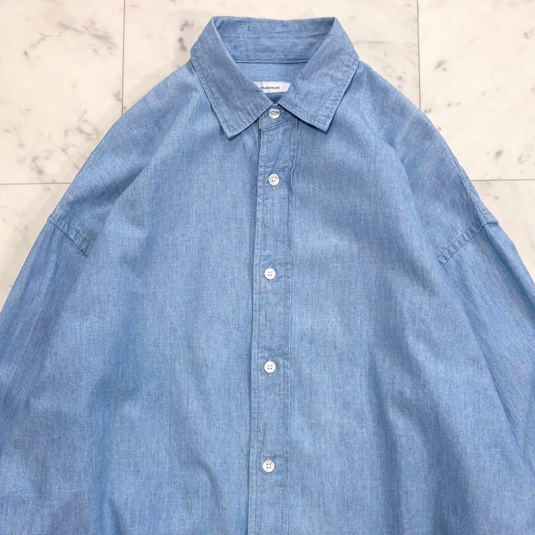 極美品✨フレームワーク ダンガリーシャツ デニムシャツ ゆったり