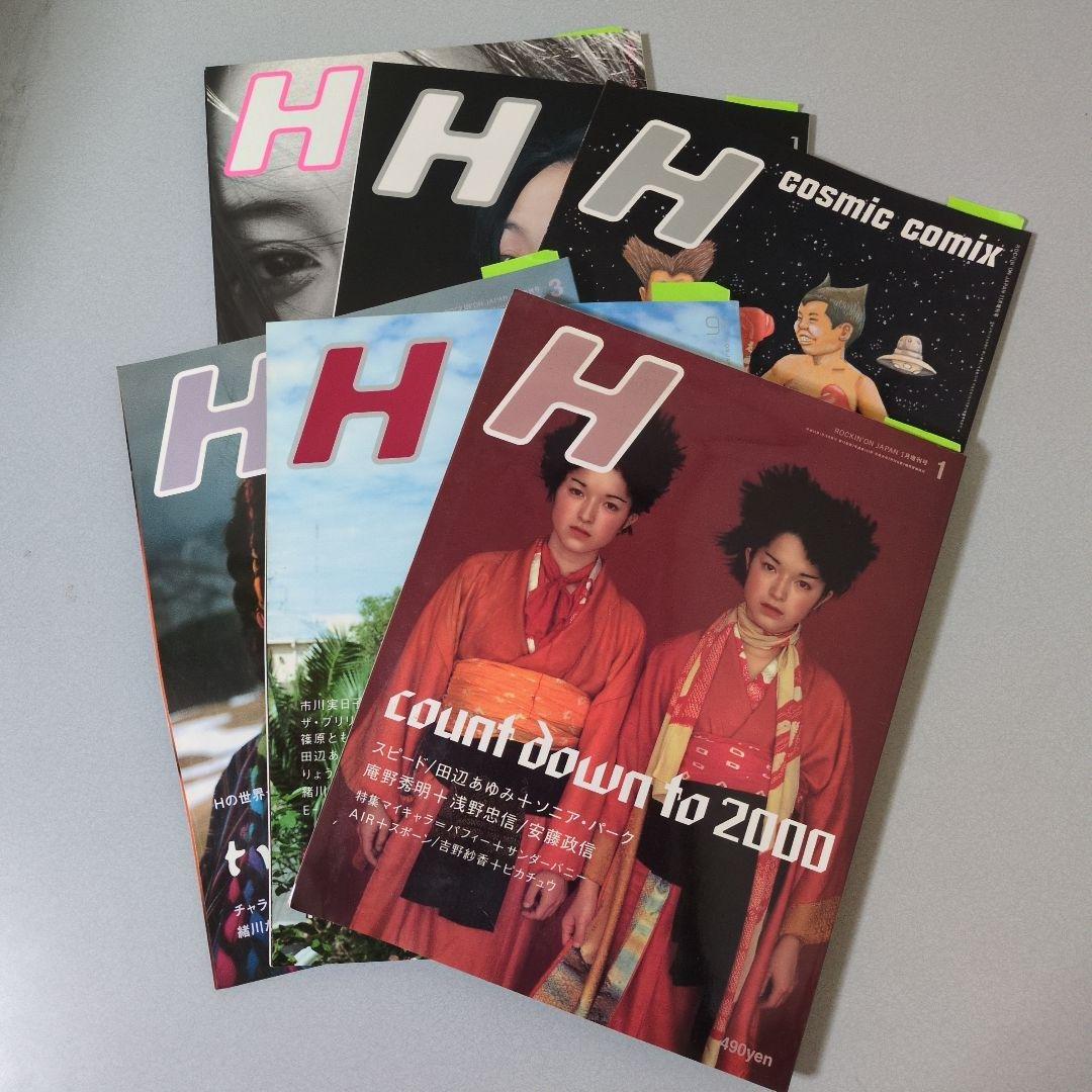 緒川たまき掲載誌（カメラ系） 22冊まとめ売り 緒川たまき掲載誌