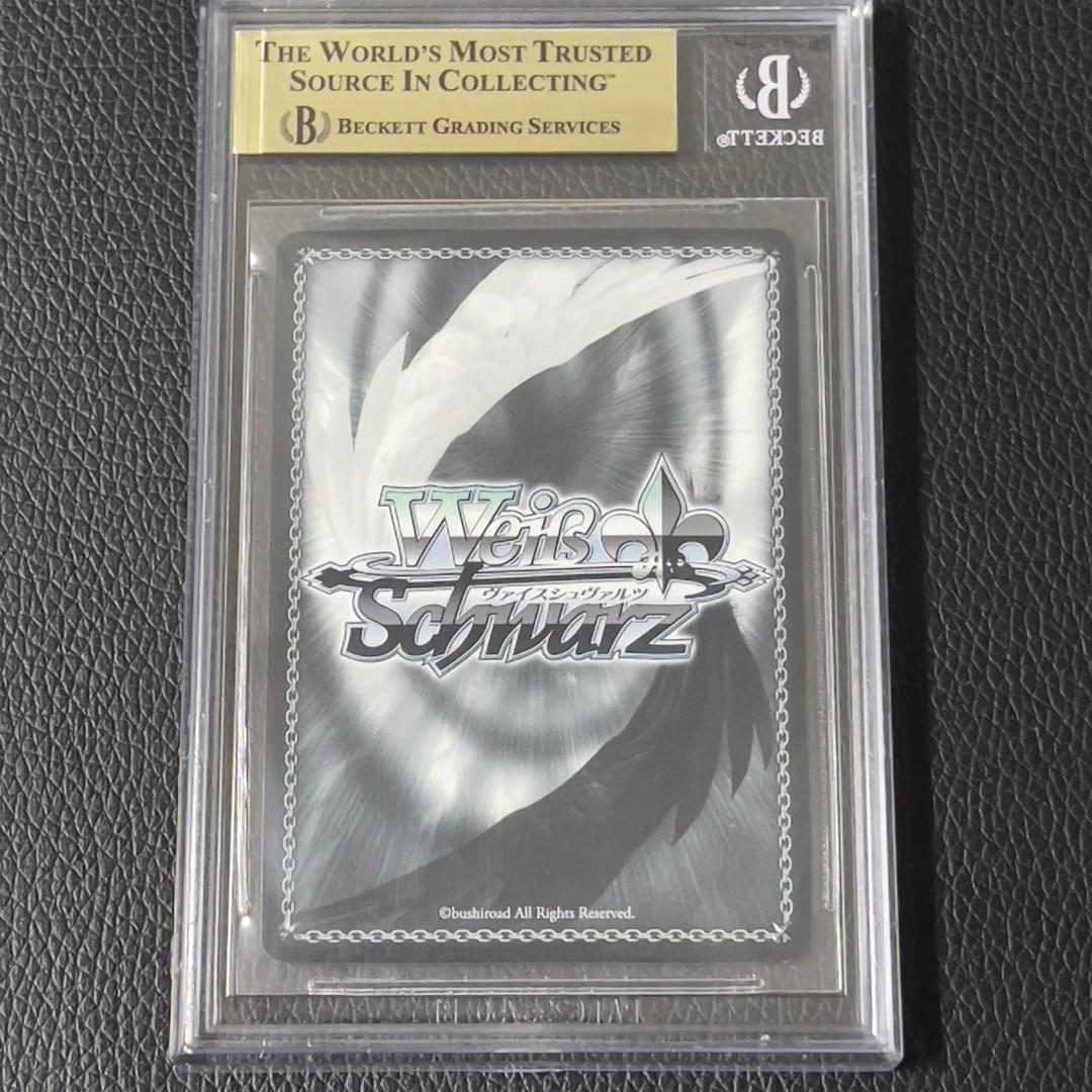 ヴァイス SP 碧陽学園生徒会書記 知弦 サイン BGS9.5 - メルカリ