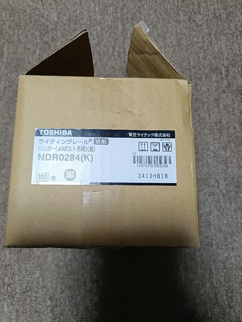 TOSHIBA NDRO284(K) 100個 - メルカリ