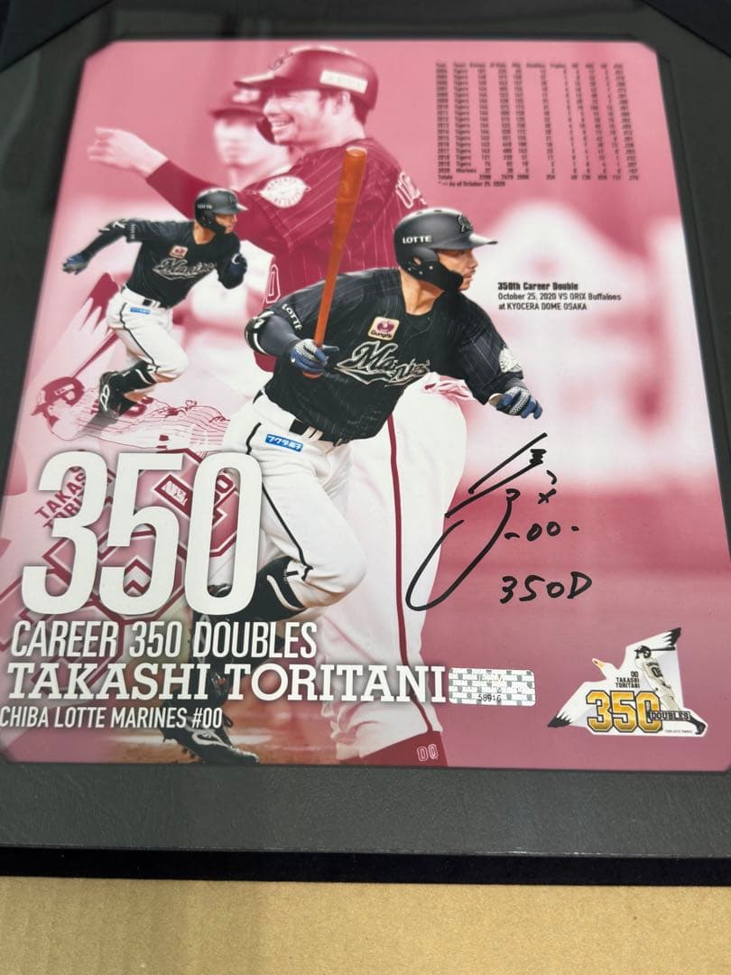 BBM Authentic Collection鳥谷敬 350二塁打 直筆サイン - メルカリ