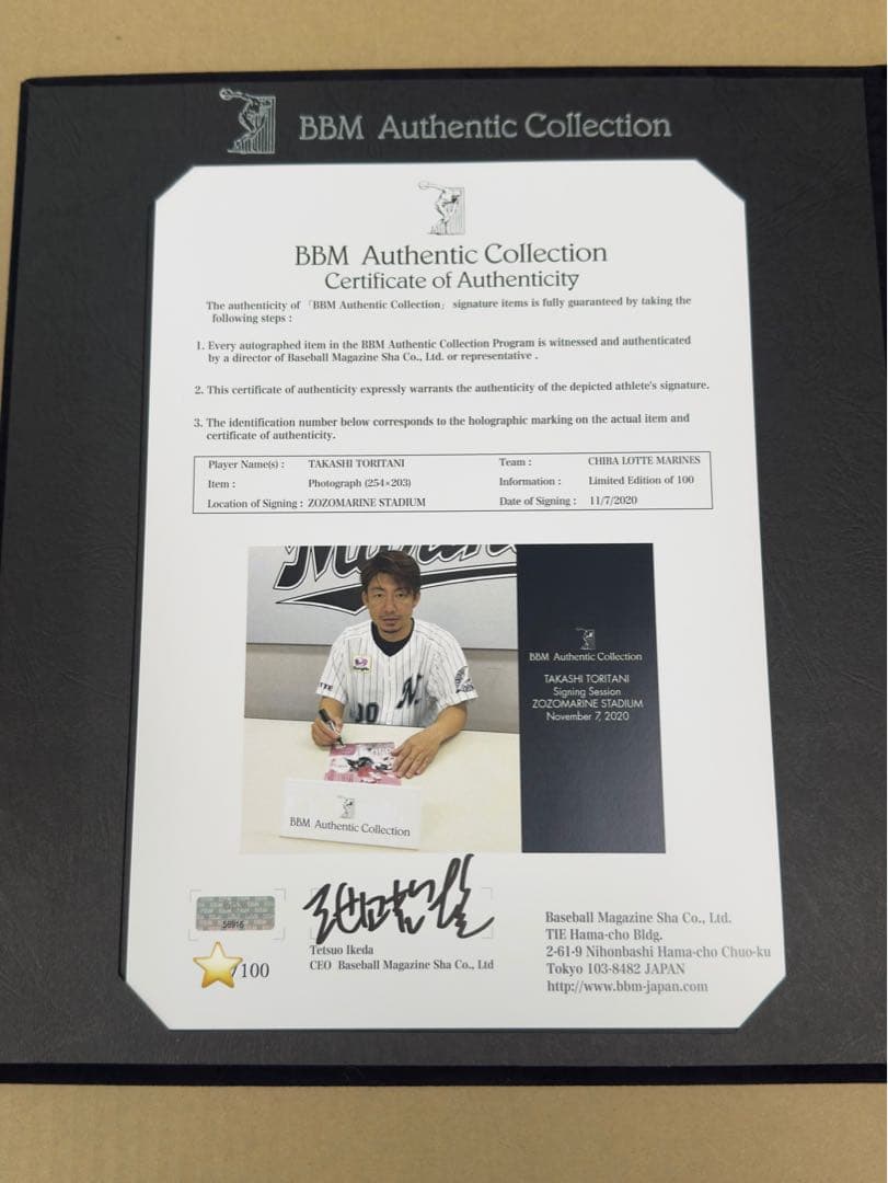 BBM Authentic Collection鳥谷敬 350二塁打 直筆サイン - メルカリ