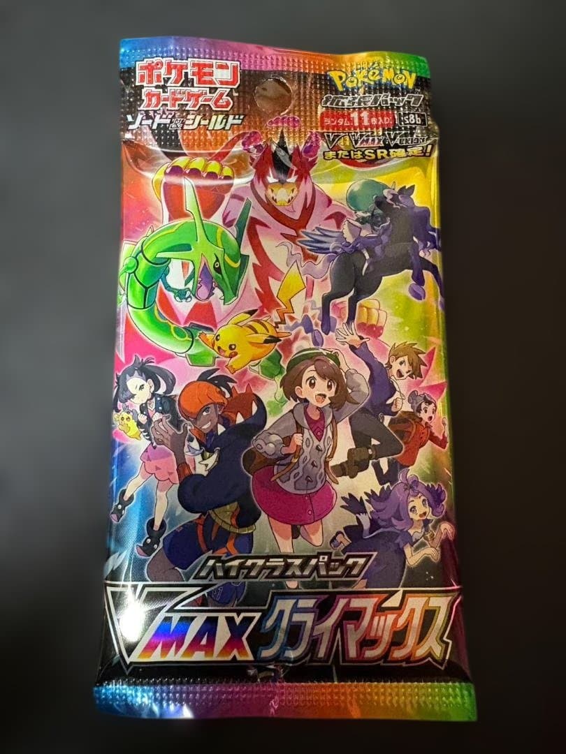 ハイクラスパック VMAX クライマックス 未開封 1パック - メルカリ