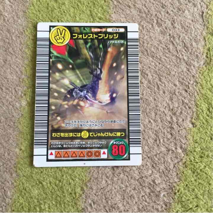 ムシキング技カード探します ムシキング・ムシと技カード｜Yahoo!フリマ（旧PayPayフリマ）