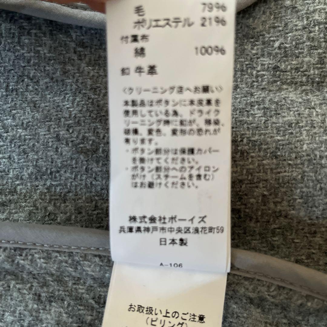 DANTON フード付きウールコート 36 グレー - メルカリ