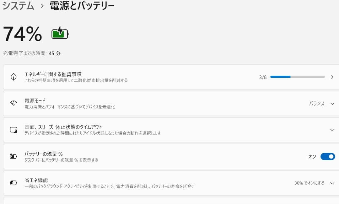 Windowsタブレット本体 RROWS Tab Q738_SB i5-7300U 2.6GHz