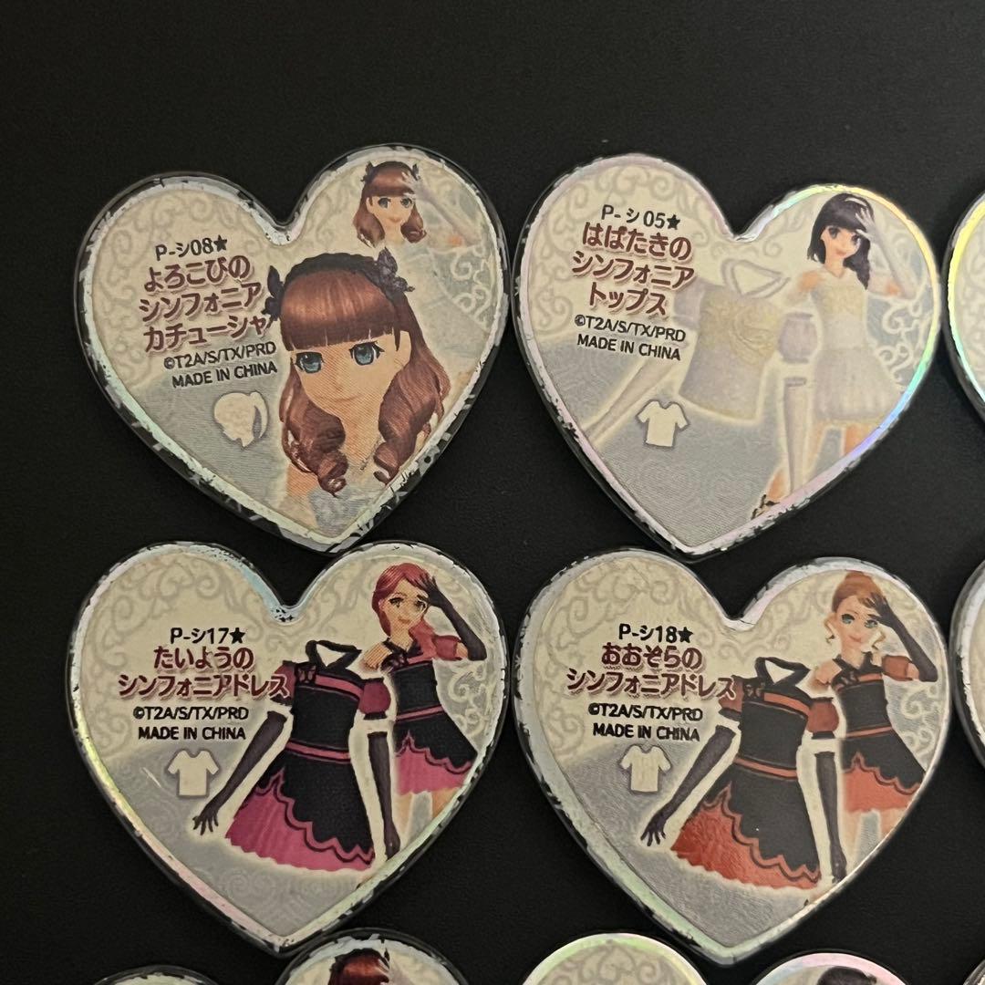 プリズムストーン シンフォニアストーン まとめ売り 9個 - メルカリ