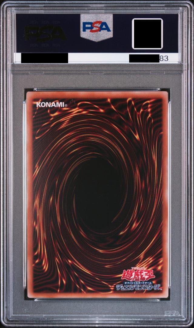 PSA9/ワンオーナー品】S：Pリトルナイト 25TH - メルカリ