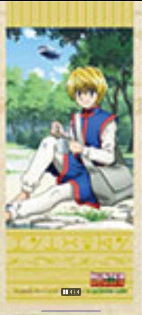 HUNTER×HUNTER アニカフェ タペストリー クラピカ 1点 - メルカリ