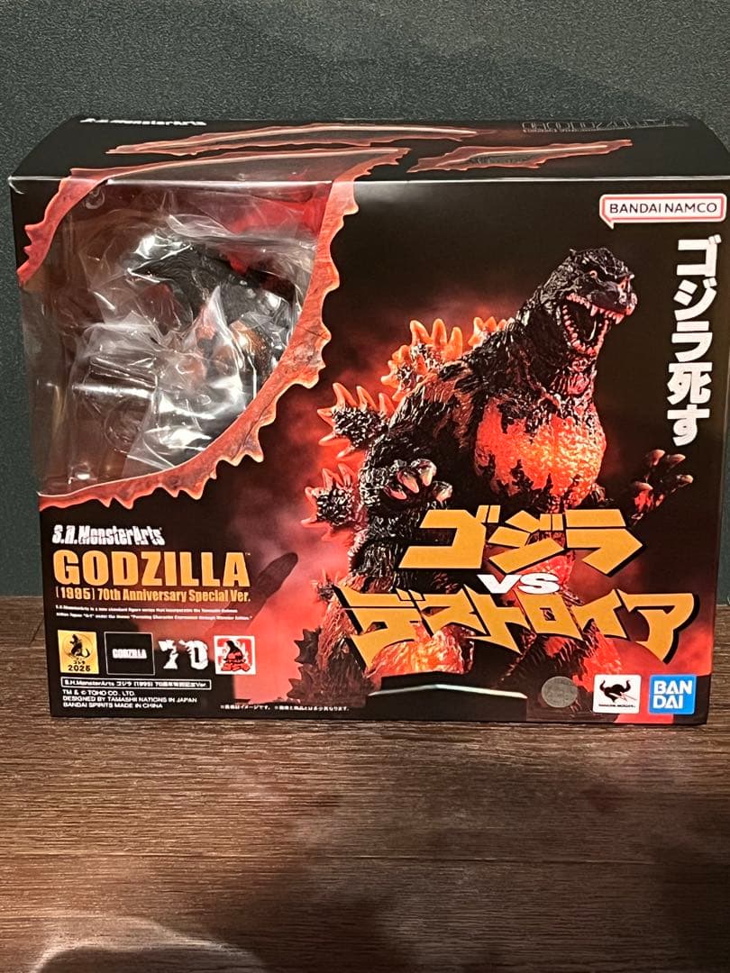 モンスターアーツ　ゴジラ（1995）70周年特別記念Ver. 開封品　匿名配送 S.H.MonsterArts ゴジラ (1995) 70周年特別記念Ver. | 魂ウェブ