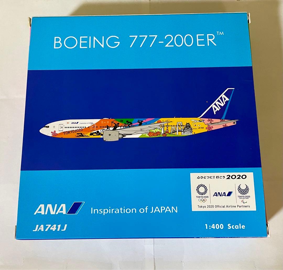 超レア❣️ANAのB777-200ER HELLO2020 JET特別塗装機❣️ - メルカリ
