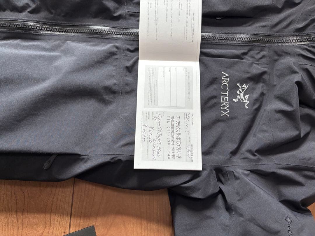 アークテリクス フィションsv ゴアテックスダウン インサレーテドBLACK